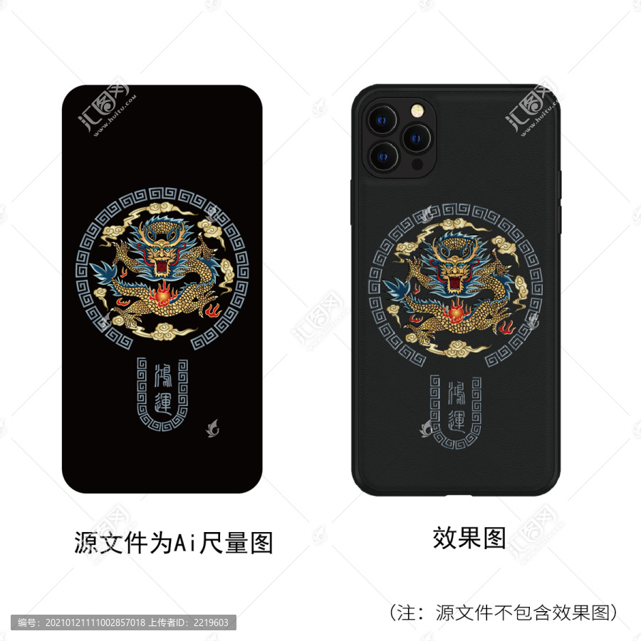 國(guó)潮磁吸創(chuàng)意手機(jī)殼