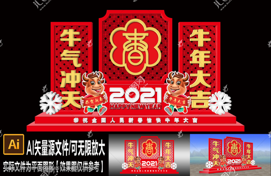 2021美陳