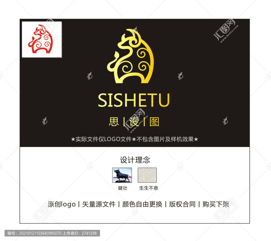 肥牛logo
