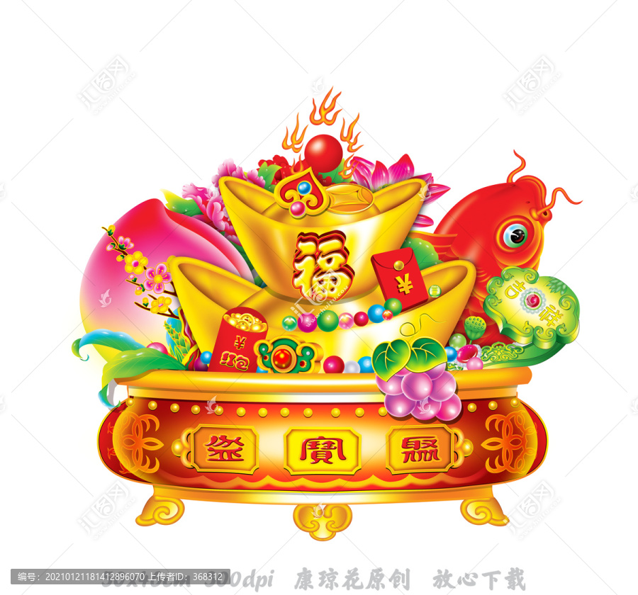 聚寶盆