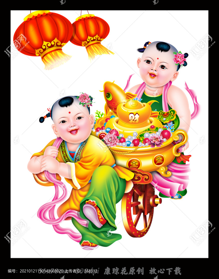 年畫(huà)娃娃