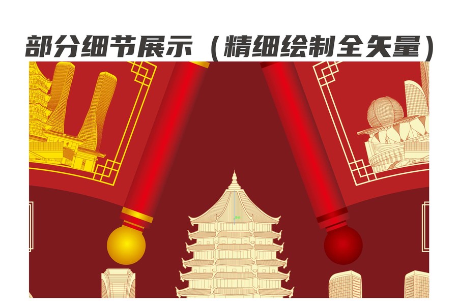 杭州