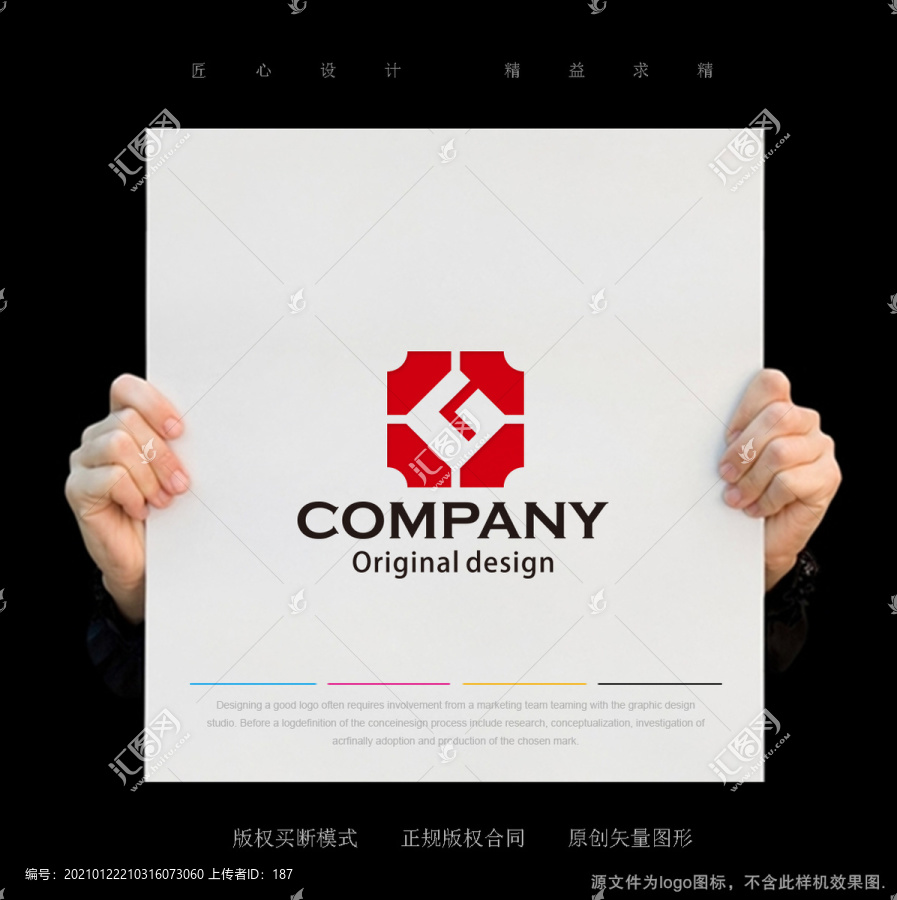 G字母logo