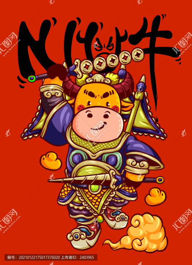 手繪國潮牛