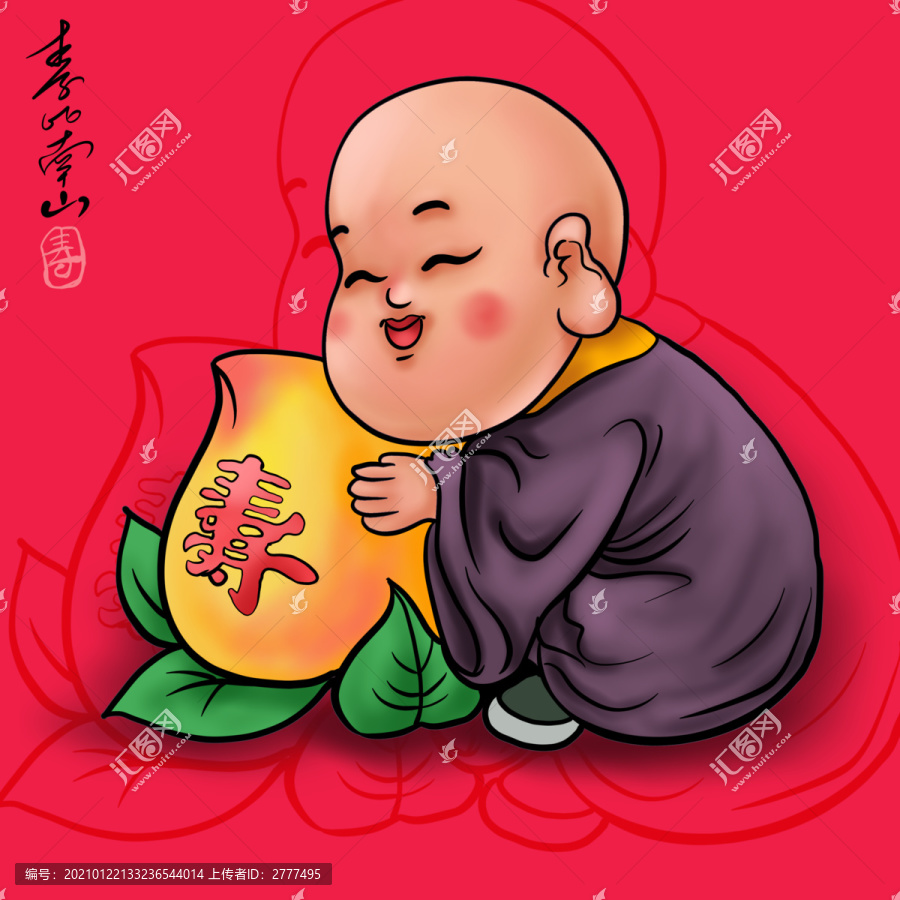 福祿壽喜財(cái)
