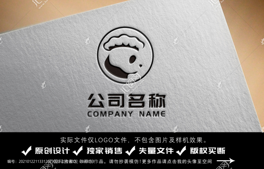 熊貓川菜餐飲廚師logo