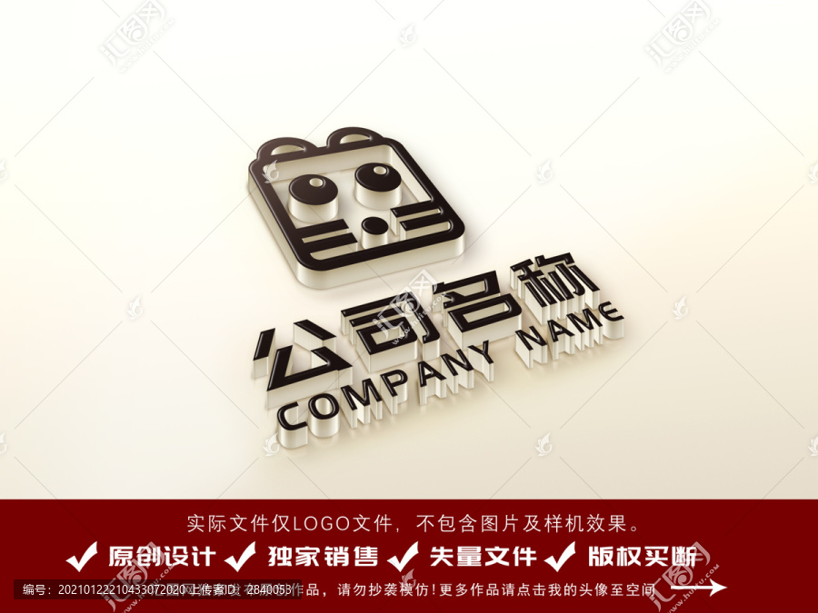 老鼠简约logo设计