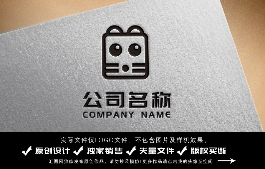 老鼠简约logo设计