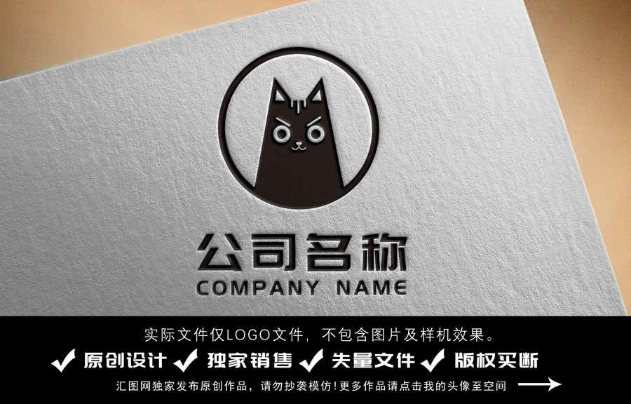 貓黑貓可愛簡約logo