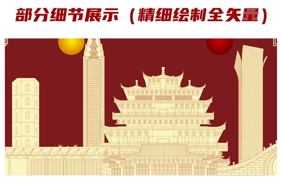 溫州