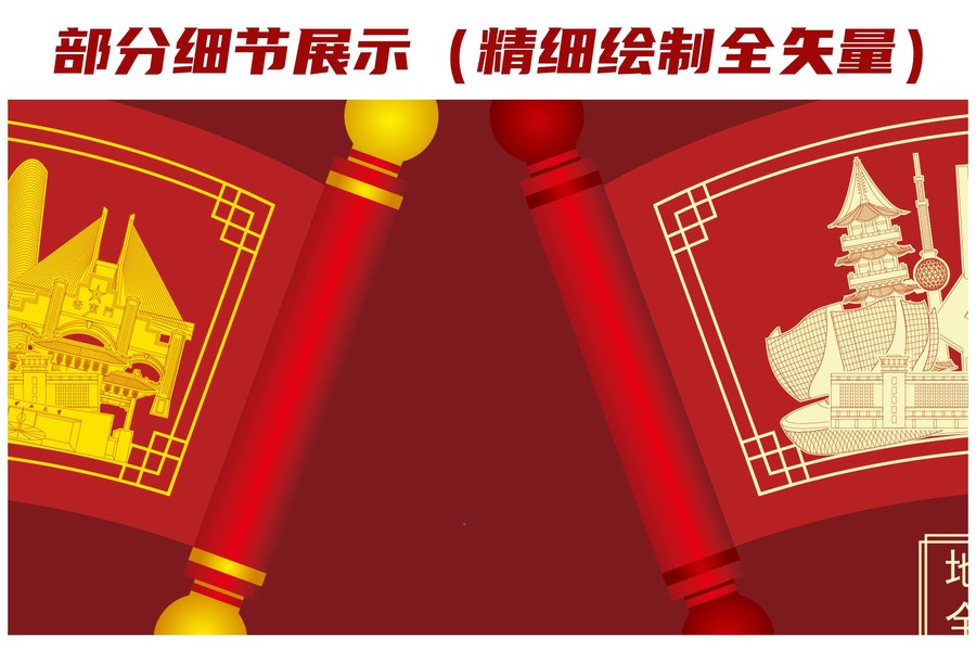 徐州