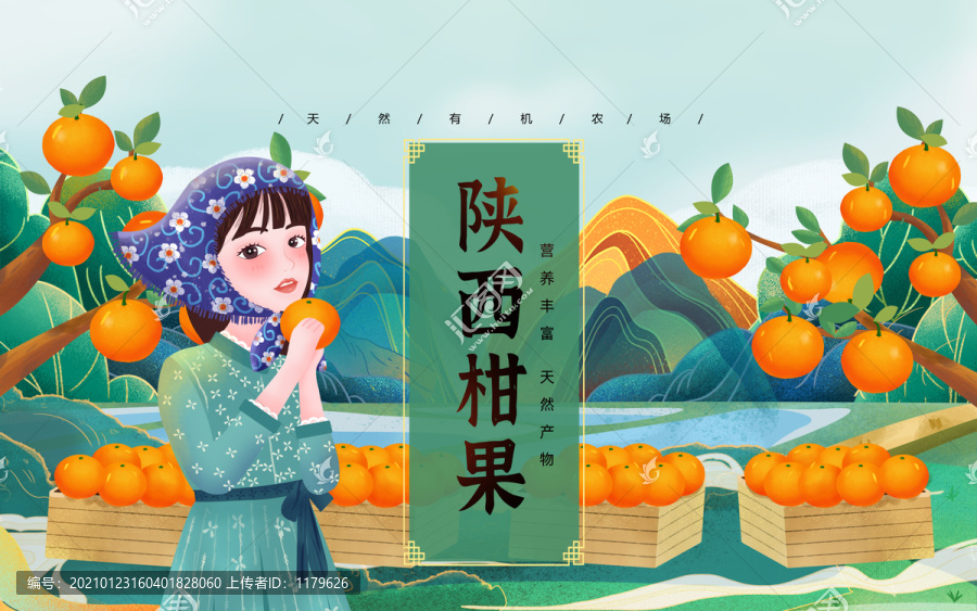 柑果水果農(nóng)家女頭巾PSD