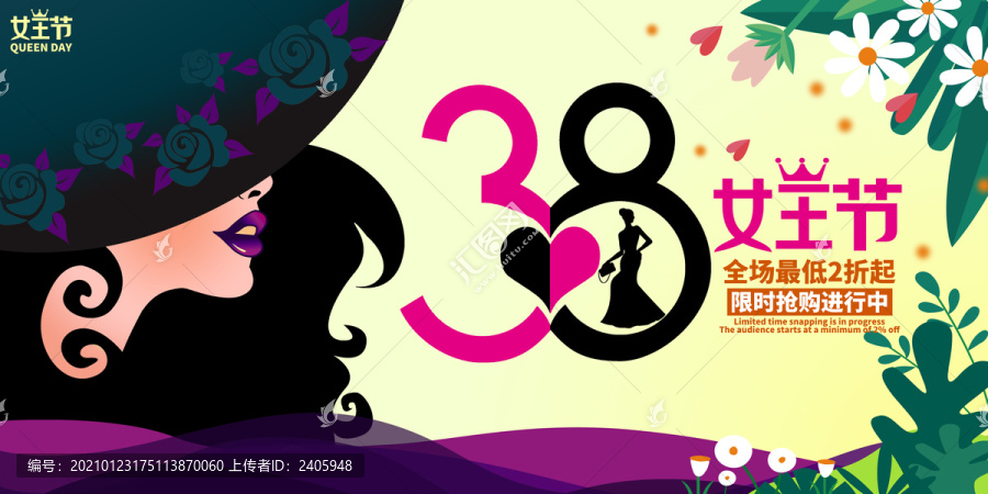 婦女節(jié)