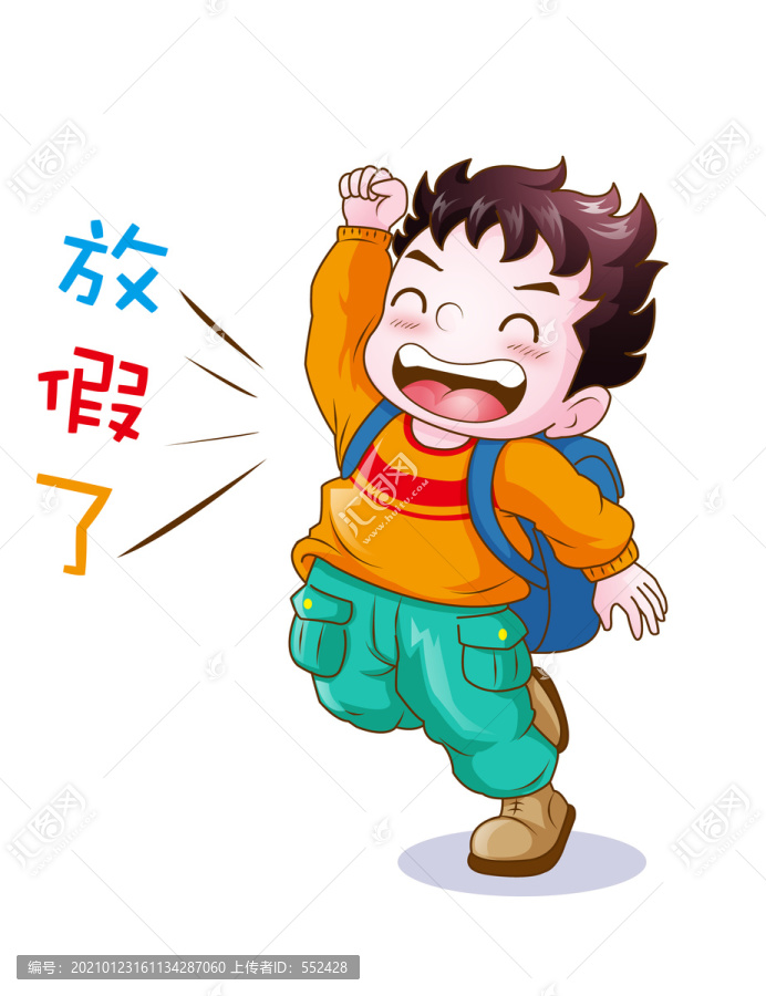 放假學(xué)生