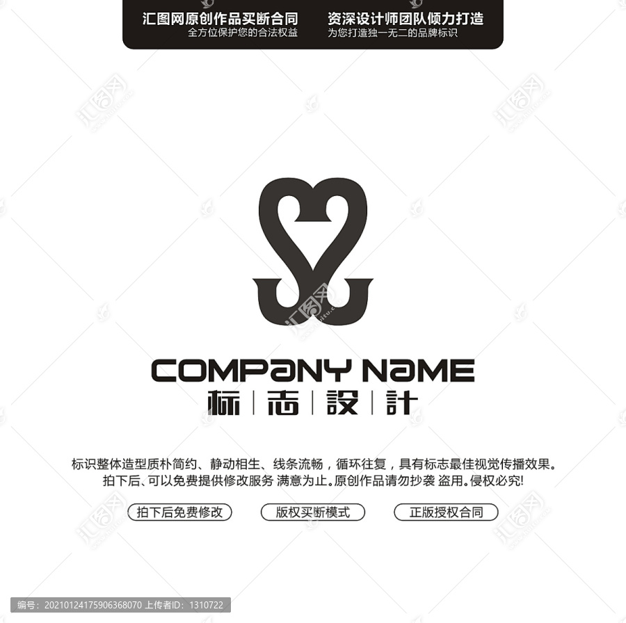字母SZLOGO字母原創(chuàng)手繪標(biāo)
