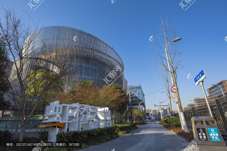 虹桥新天地商务区街景