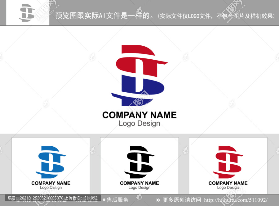 DS字母