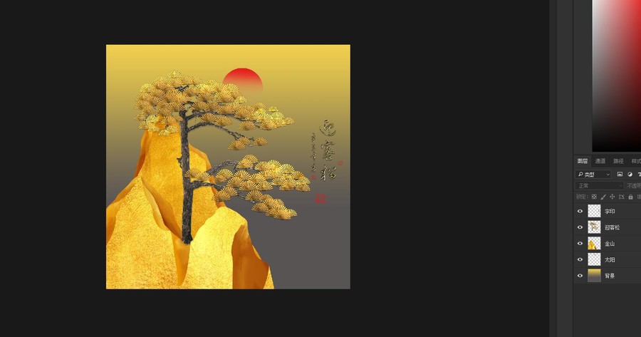 輕奢金山迎客松晶瓷裝飾畫(huà)
