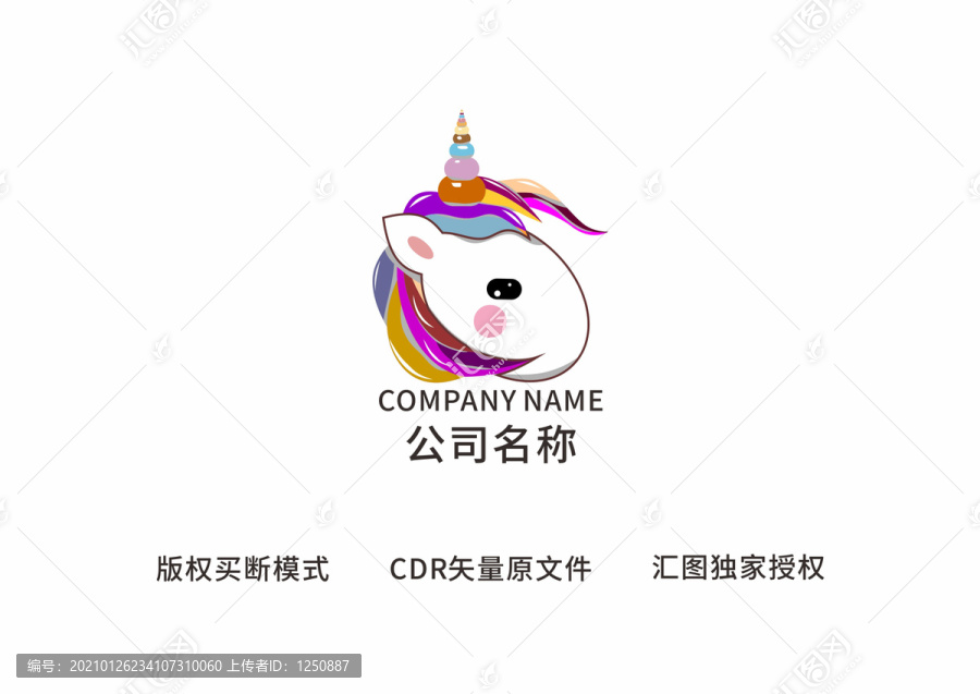 獨角獸標(biāo)致LOGO設(shè)計