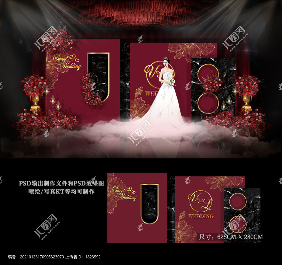 紅黑色婚禮