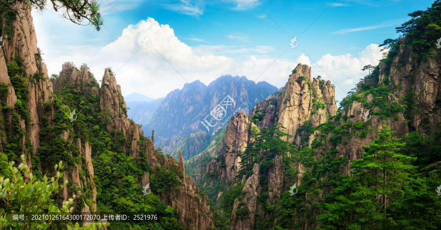 黃山