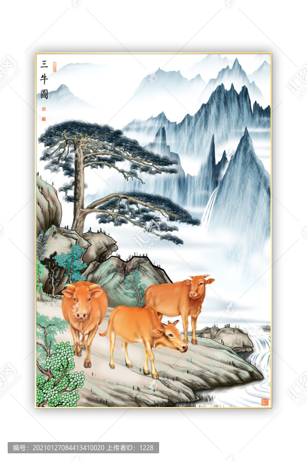 三牛圖