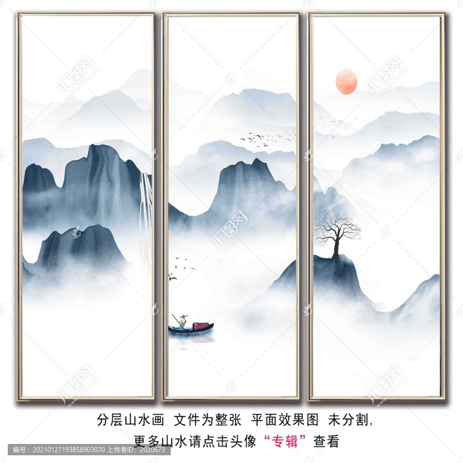 抽象水墨三聯(lián)輕奢裝飾畫