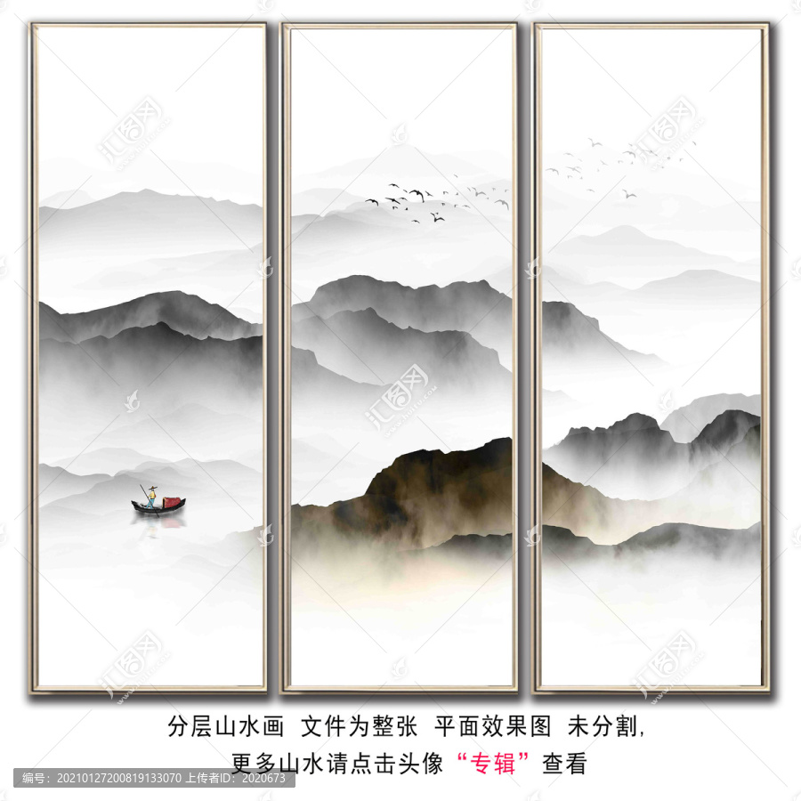 水墨山水山水畫(huà)