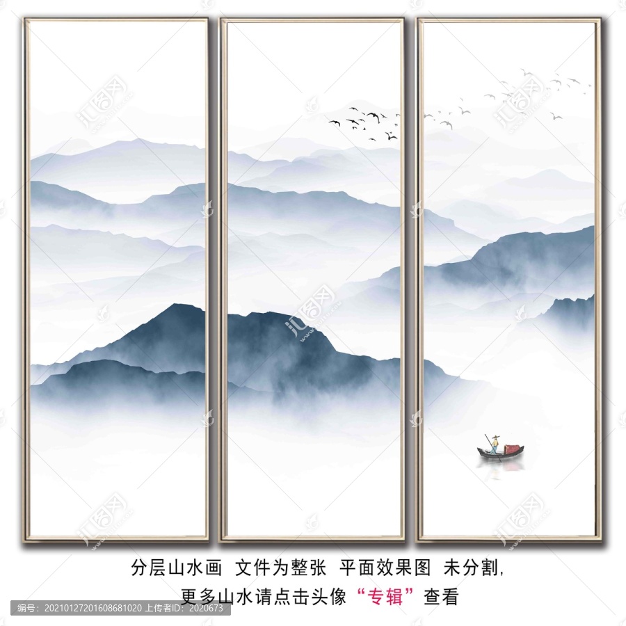 山水畫