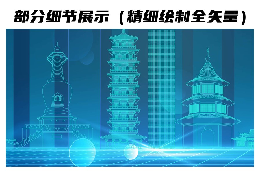 揚州
