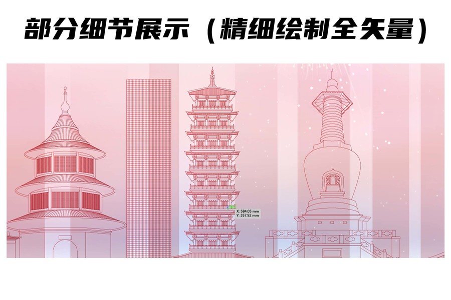 揚(yáng)州上色3