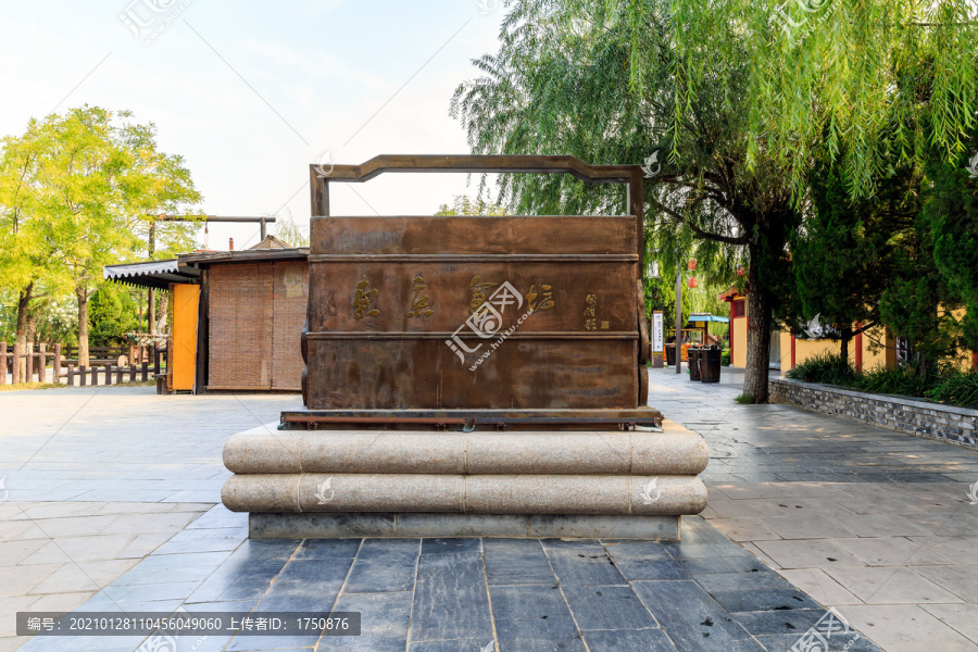 清明上河園