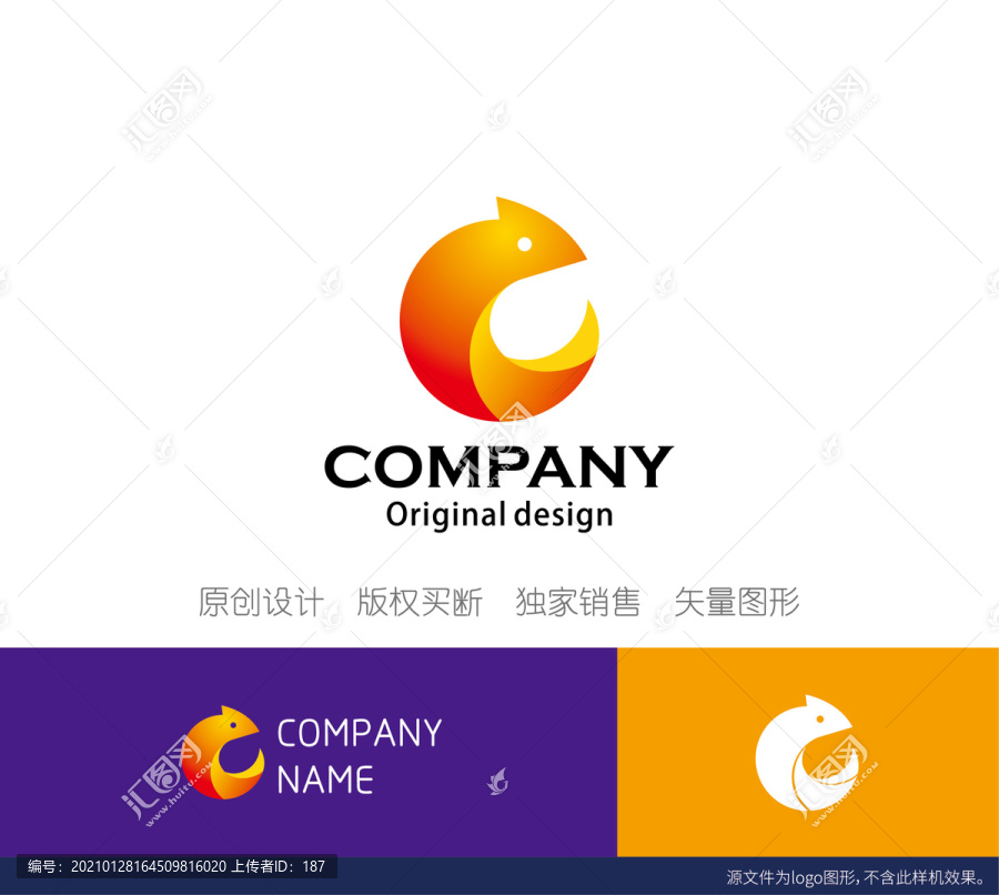 C字母logo设计