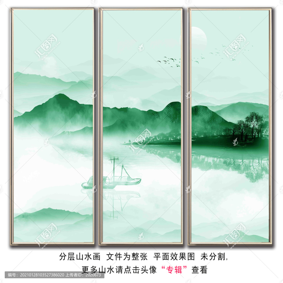 绿水青山挂画装饰画