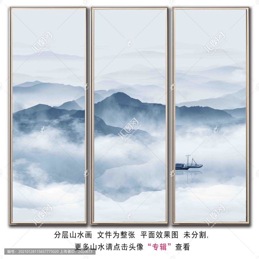 意境水墨山水畫