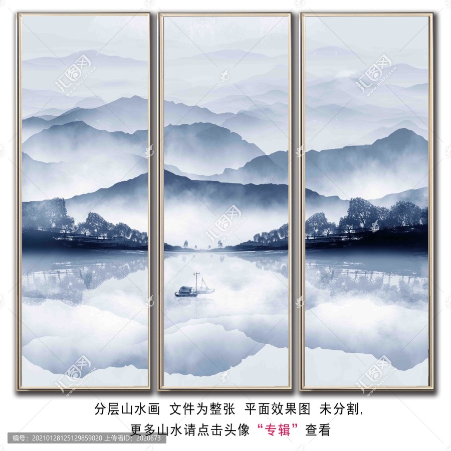 抽象水墨山水畫