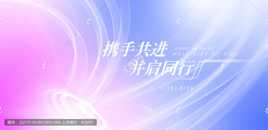 時(shí)尚背景