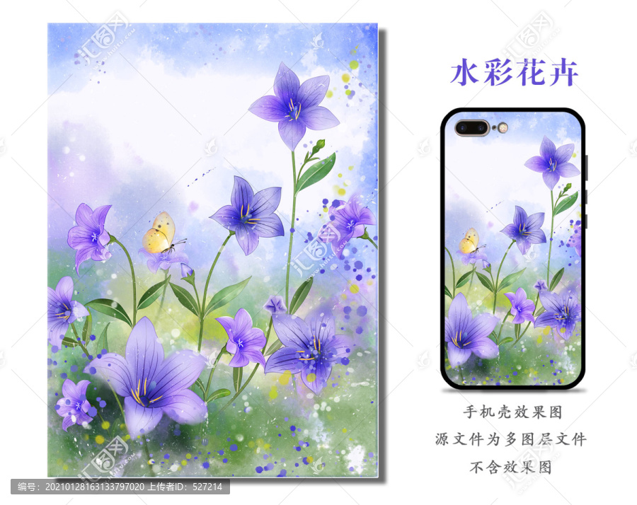 水彩花卉插畫