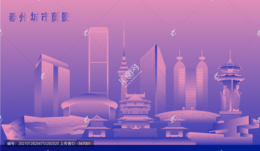 泰州
