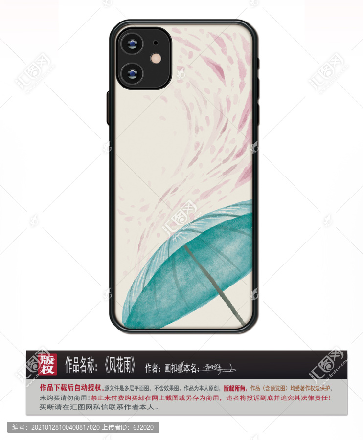 水彩小清新圖片