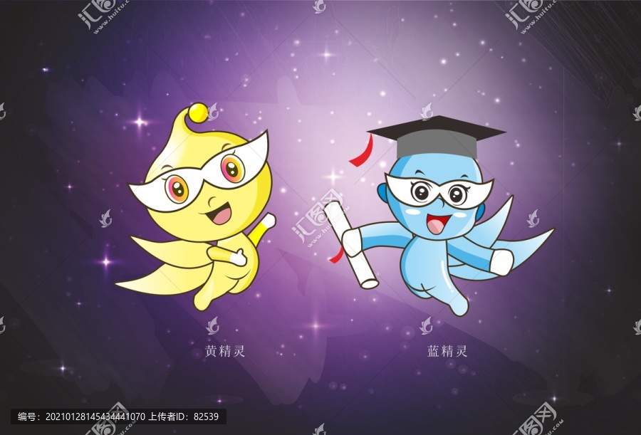 精靈卡通