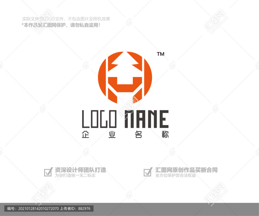 大闸蟹logo设计