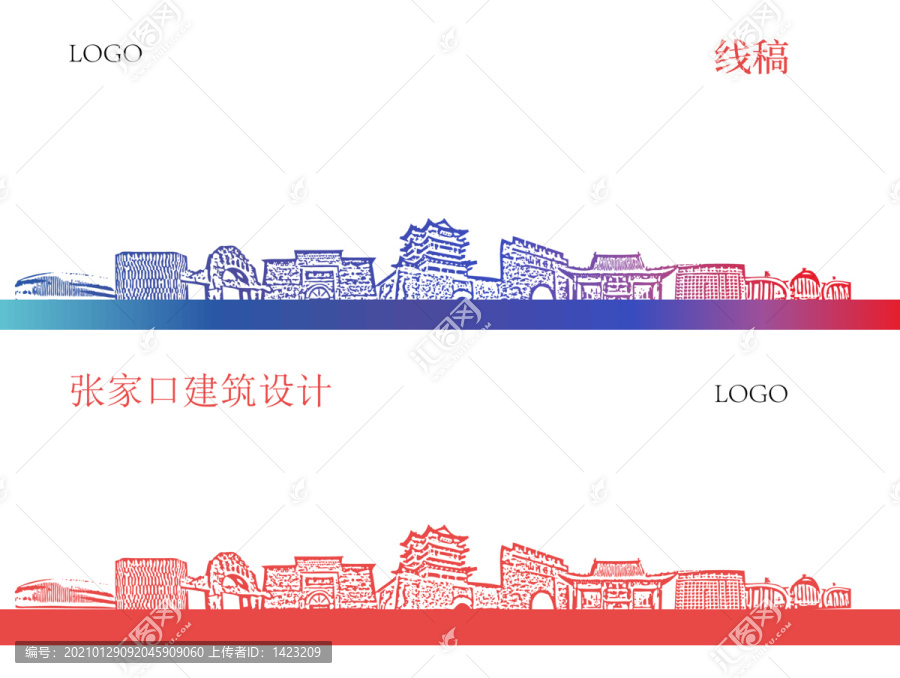 張家口
