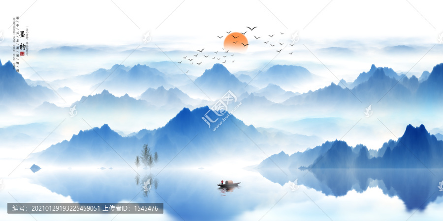 水墨畫