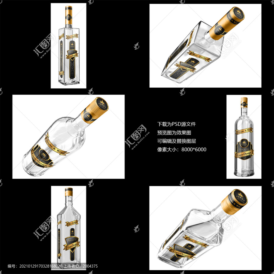 包裝設(shè)計效果模板