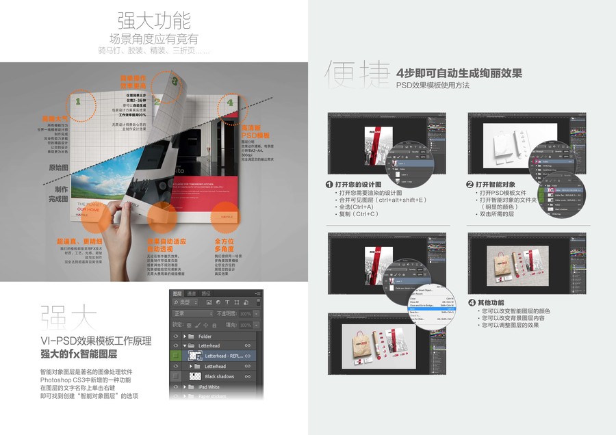 包裝設(shè)計效果模板