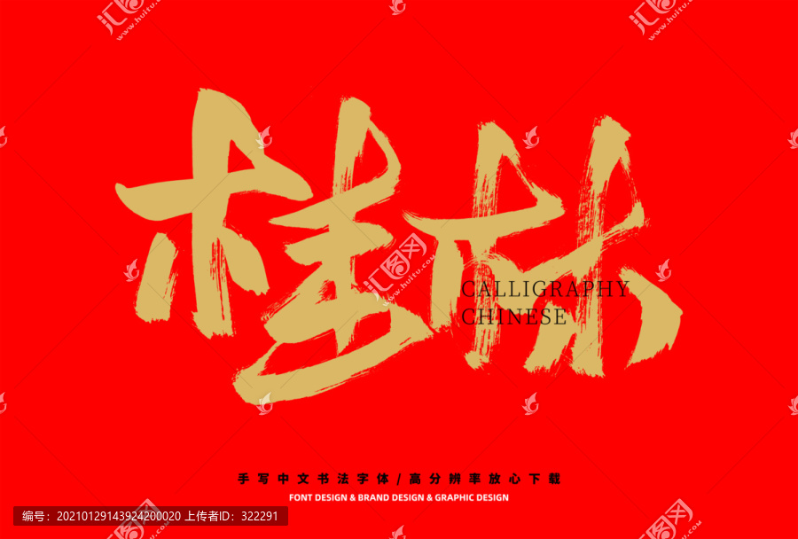 桂林
