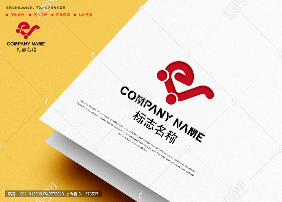 購物logo