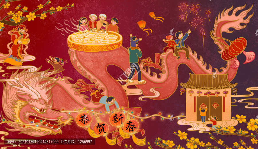 春節(jié)中國年二月二龍?zhí)ь^橫板春節(jié)