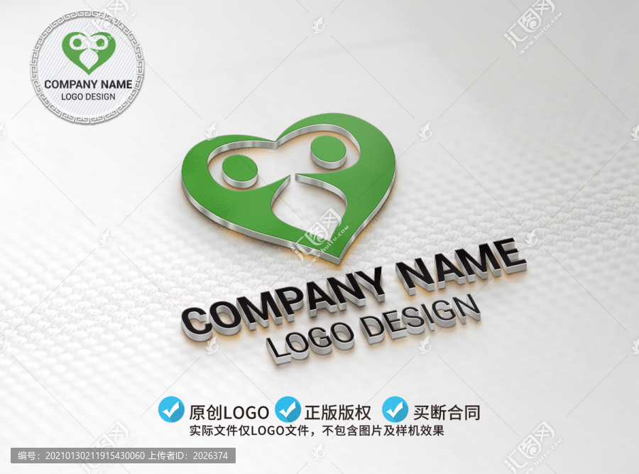 爱心猴子动物logo标志